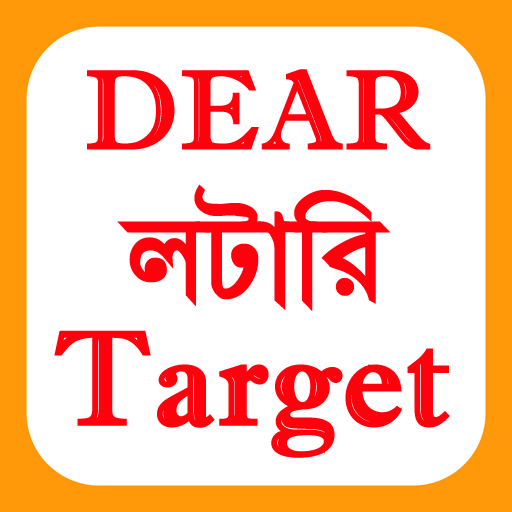 Lottery Result - Target Number logo