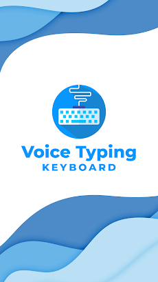Voice typing Keyboardのおすすめ画像1