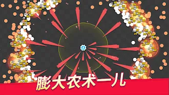 Game screenshot アイドル状態大砲：タワー防衛幾何学 hack