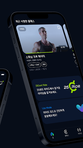 클럽타올라 Screen 2