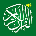 Cover Image of Download Al Quran Mp3 - القرأن الكريم‎ 2.0 APK