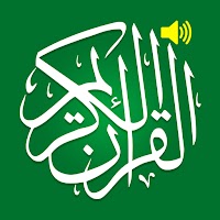 Al Quran Mp3 - القرأن الكريم‎