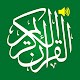 Al Quran Mp3 - القرأن الكريم‎ Laai af op Windows