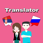 Cover Image of डाउनलोड Serbian To Russian Translator  APK