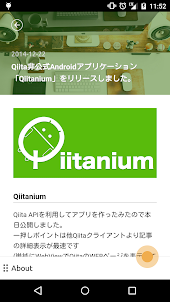 Qiitanium - Qiita非公式クライアント