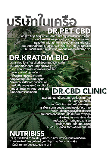Dr. CBD Official Screen 3