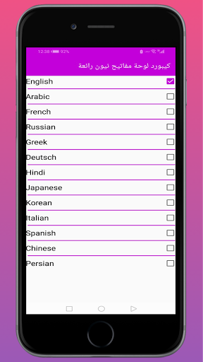 لوحة مفاتيح نيون رائعة 2021