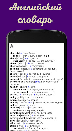Получу 5. Английский язык. Screen 3