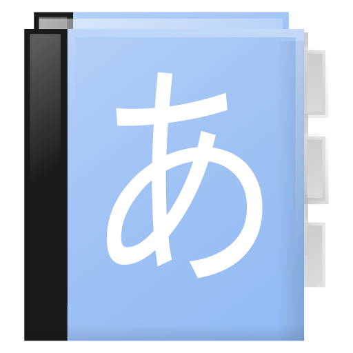 Aedict3 Japanese Dictionary 3.51.3 Icon
