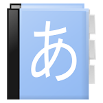 Cover Image of Download Aedict3 Japanese Dictionary  APK