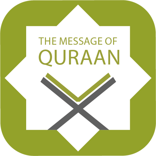 Quraan Ka Paigaam 2.0 Icon