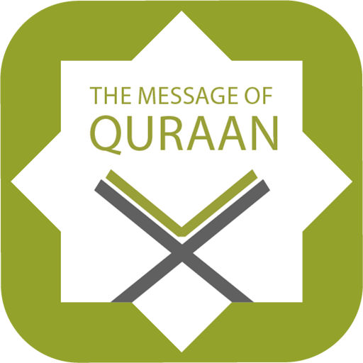 Quraan Ka Paigaam logo