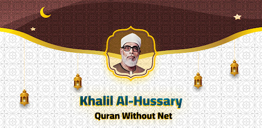 Khalil Al Hussary Without Net