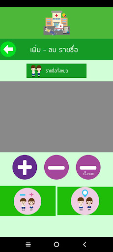 JR JOLT ALARM Screen 2