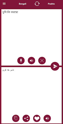 Android application Bengali - Pashto Translator screenshort