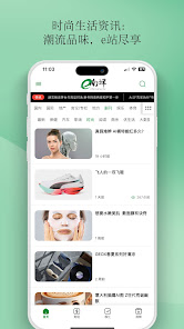 屏幕截图图片