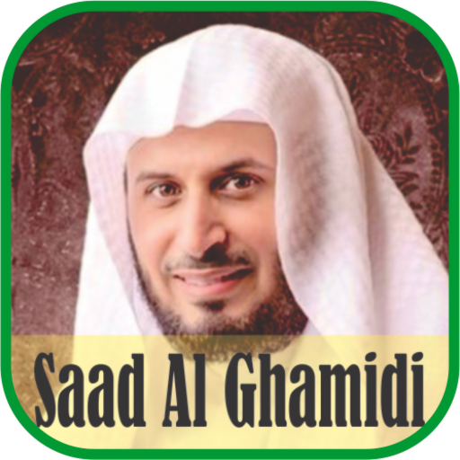Ruqyah Mp3 : Saad Al Ghamidi  Icon