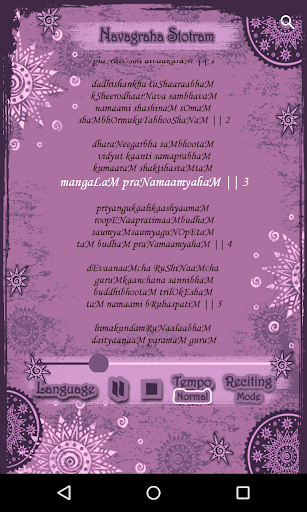 Navagraha Stotram Screen 3