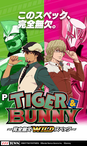 Android application [777TOWN]P TIGER ＆ BUNNY screenshort