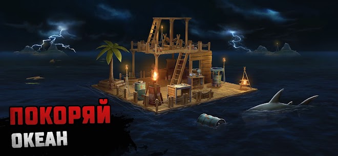 Raft Survival: Ocean Nomad — Скачать взломанную версию на Android 7