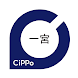一宮CiPPo - Androidアプリ