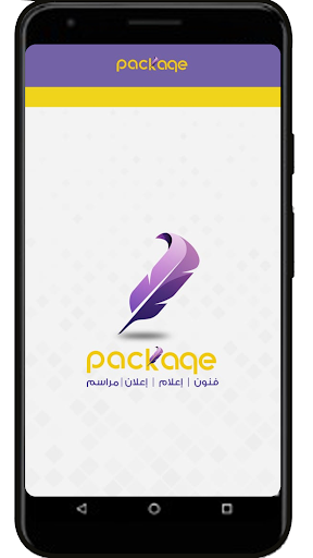 بكج Screen 2