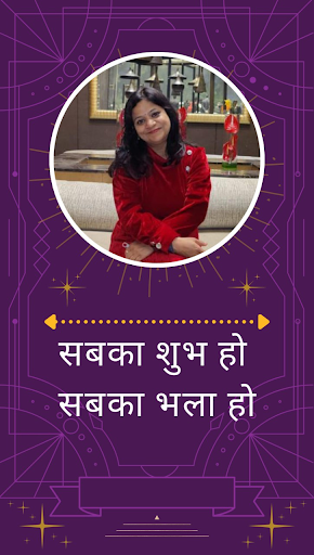PSYCHIC READER SANDHYA SAXENA Screen 2
