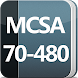 MCSA: Web Applications 70-480 - Androidアプリ