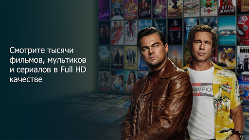Android application Большое ТВ: Русское кино в HD screenshort