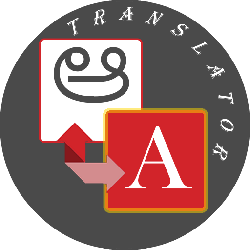 Telugu - English Translator 1.12 Icon