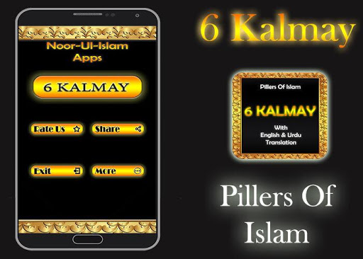 6 Kalmay in Islam