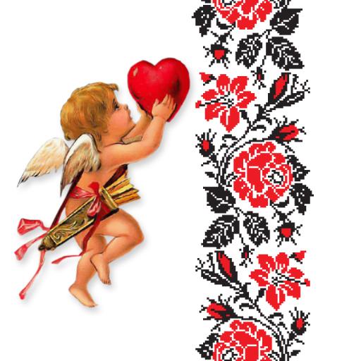 Тости та Вітання Валентін