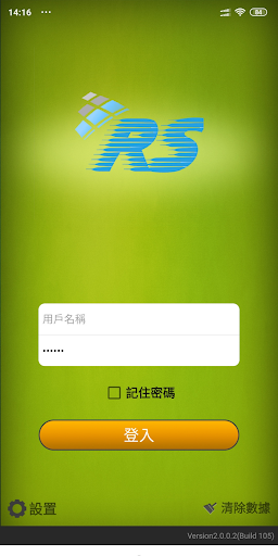 Android application EPOD Rich Sky screenshort