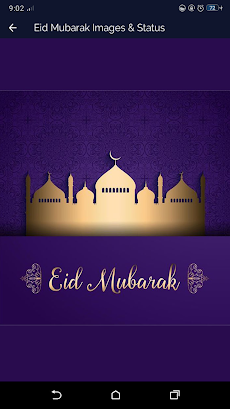 Eid Mubarak Images And Statusのおすすめ画像4