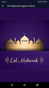 Eid Mubarak Images And Status 7.0 APK screenshots 4