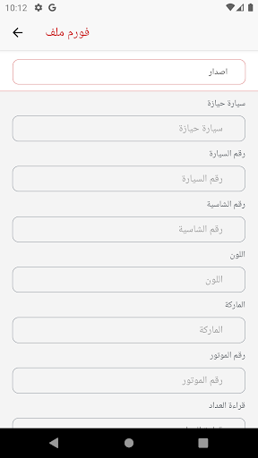 menit Screen 2
