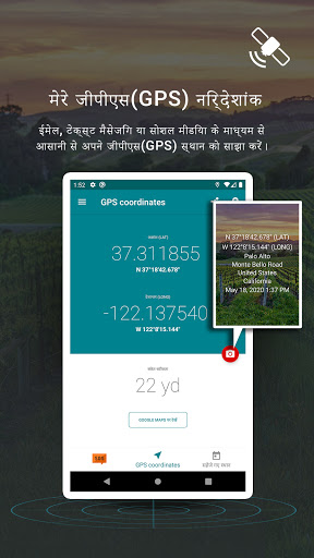 ऐप पूर्वावलोकन