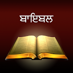 Cover Image of Download Punjabi Bible(Audio) 1.0 APK
