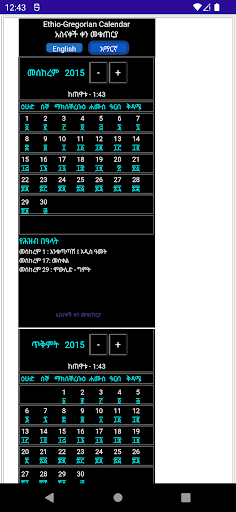 Ethiopian and Gregorian Calendar