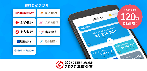 福岡 銀行 残高 照会 電話 Emileegtk