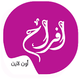 أفراح أون لاين : خدمات الأعراس في اليمن والسعودية icon