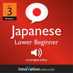 Icon image Learn Japanese - Level 3: Lower Beginner Japanese, Volume 1: Lessons 1-25
