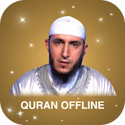 Top 50 Music & Audio Apps Like Holy Quran Yassin Al Jazairi, Warch Recitation - Best Alternatives