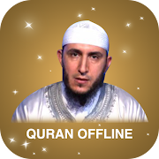 Holy Quran Yassin Al Jazairi, Warch Recitation