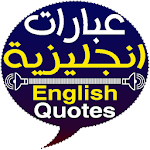 Cover Image of Download English Quotes & Arabic  APK