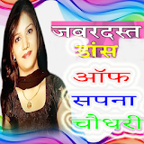 Sapna Choudhary Top Songs icon