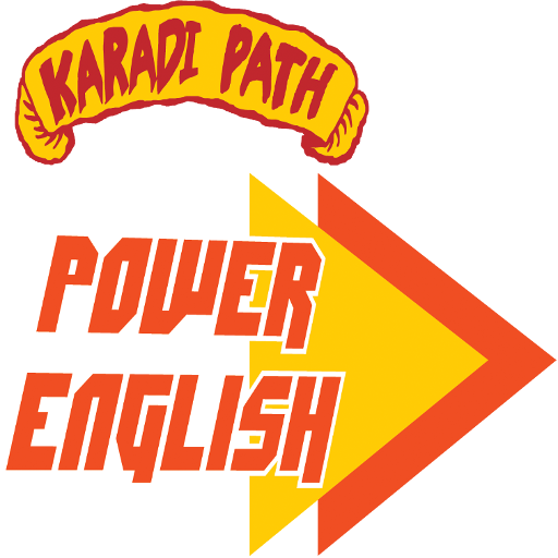 Повер на английском. English is Power.