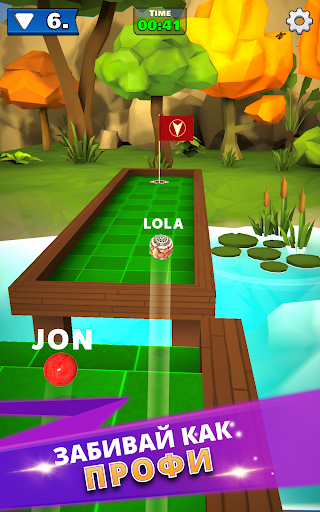 Mini Golf Club－PvP Multiplayer screenshot 9