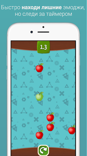 Проверь реакцию Emoji Clicker Screen 2