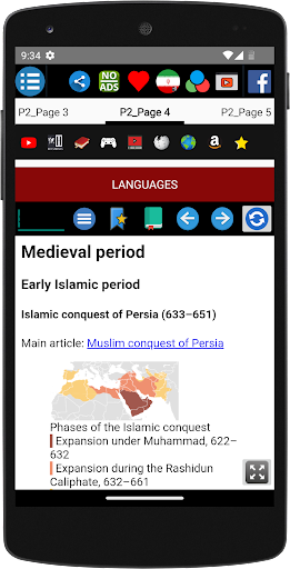 History of Iran Screenshot 4 - AppWisp.com